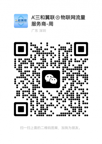 QQ图片20230808110228.png