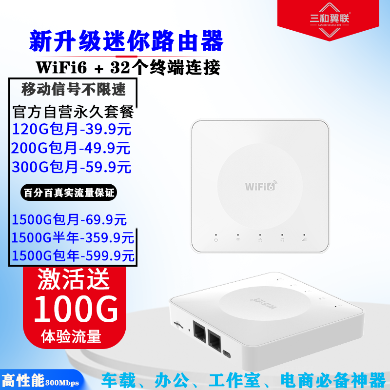 点击查看原图 主图新卡2.png